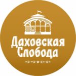 Даховская Слобода лого
